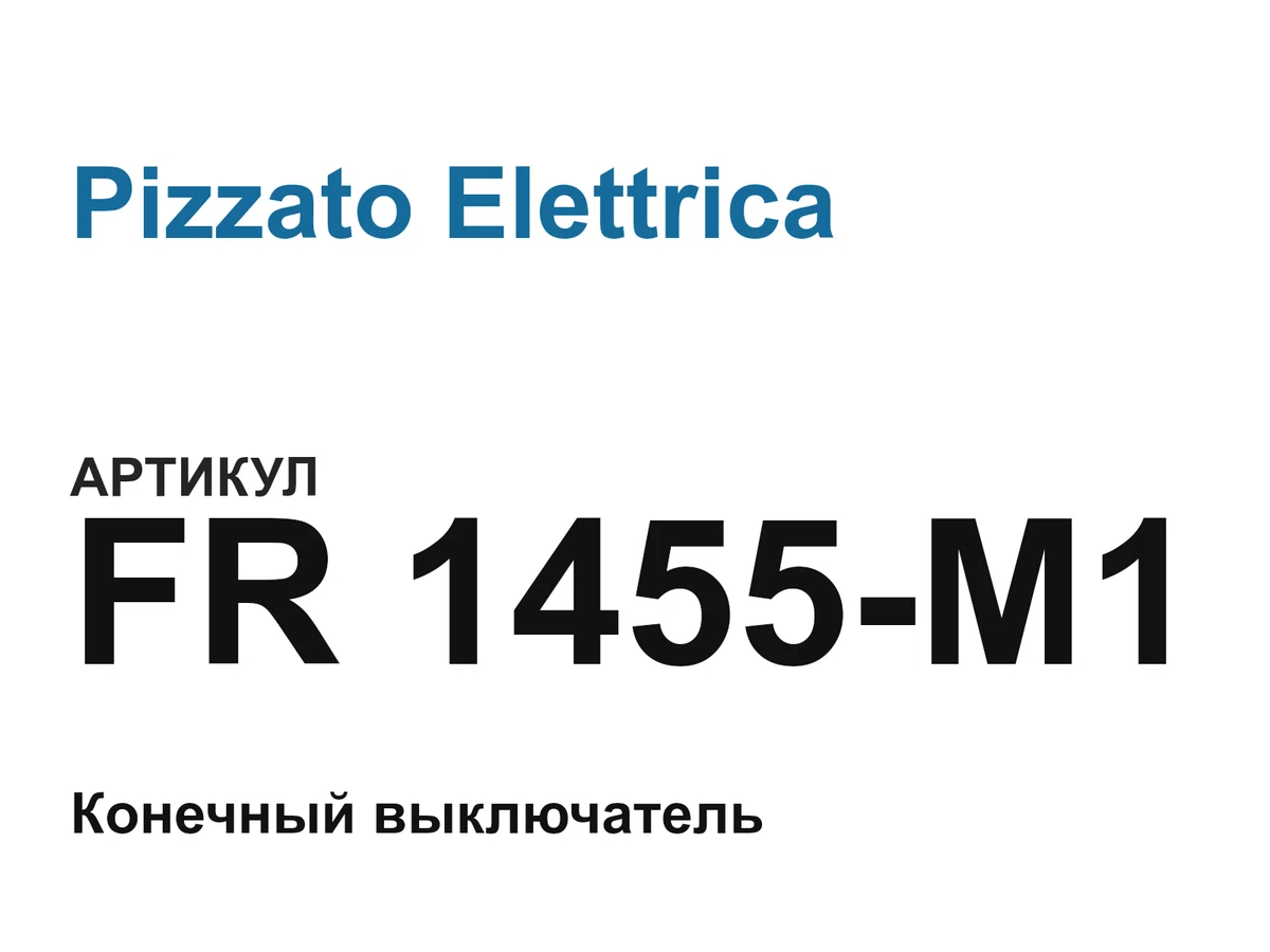 FR1455M1 Pizzato Elettrica