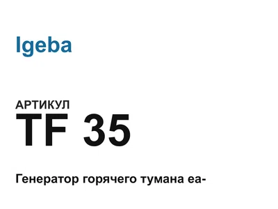 TF35 Igeba