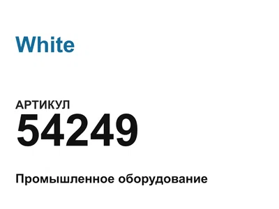 54249 White
