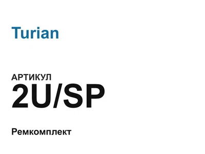2USP Turian
