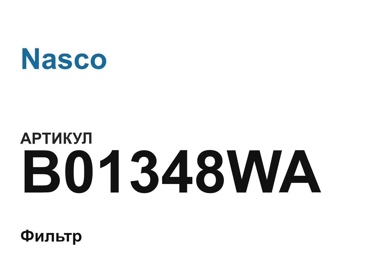 B01348WA Nasco