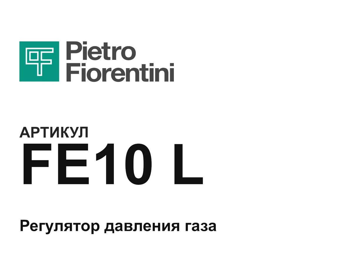 FE10L Pietro Fiorentini