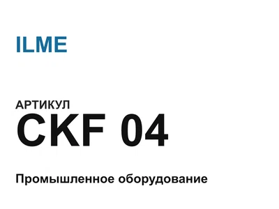 CKF04 ILME