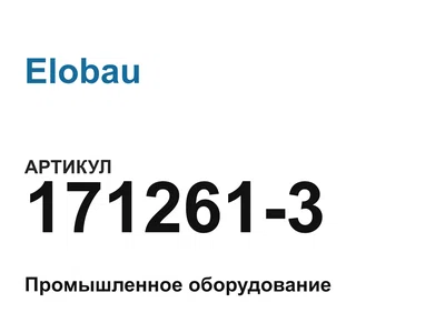 1712613 Elobau