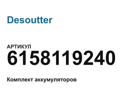 6158119240 Desoutter
