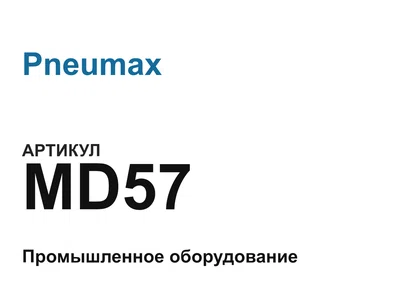MD57 Pneumax