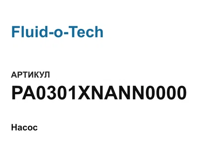 PA0301XNANN0000 Fluid-o-Tech