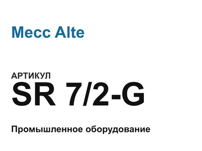SR72G Mecc Alte
