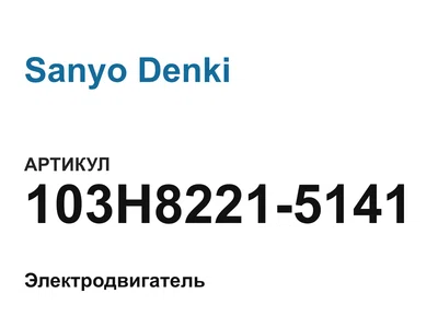 103H82215141 Sanyo Denki