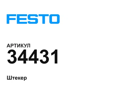 34431 FESTO