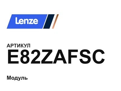 E82ZAFSC Lenze