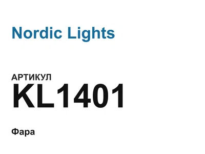 KL1401 Nordic Lights