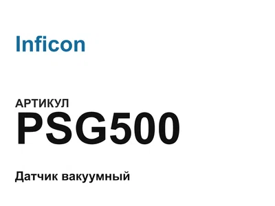 PSG500 Inficon