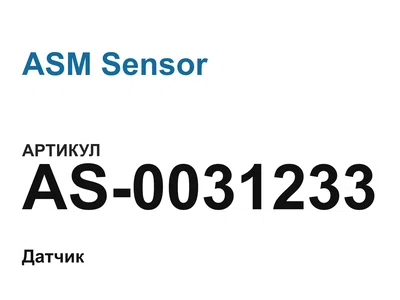 AS0031233 ASM Sensor