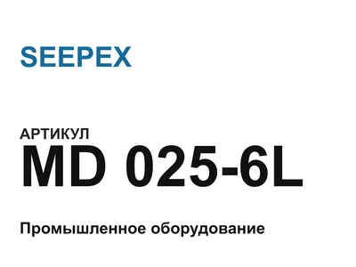 MD0256L SEEPEX