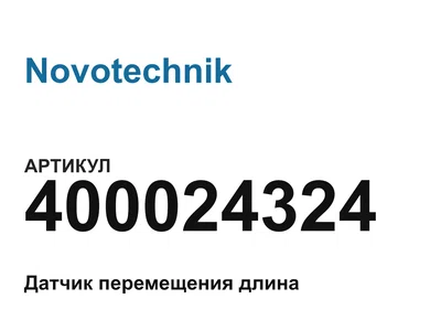 400024324 Novotechnik