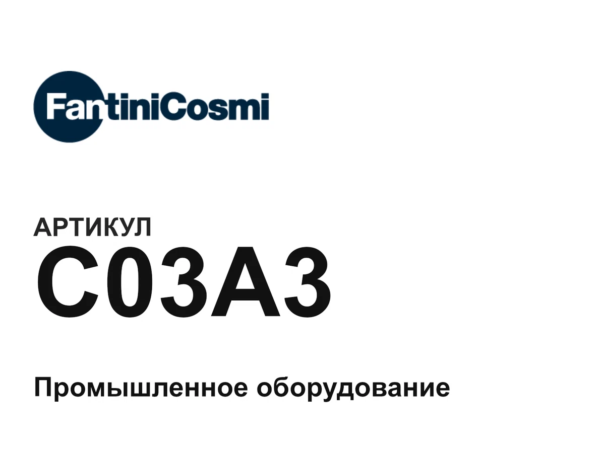 C03A3 Fantini Cosmi