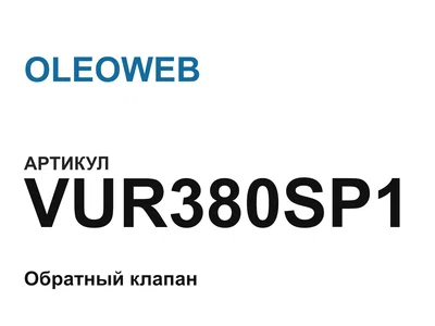 VUR380SP1 OLEOWEB