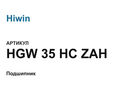 HGW35HCZAH Hiwin
