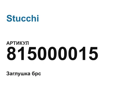 815000015 Stucchi
