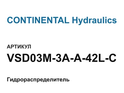 VSD03M3AA42LC CONTINENTAL Hydraulics