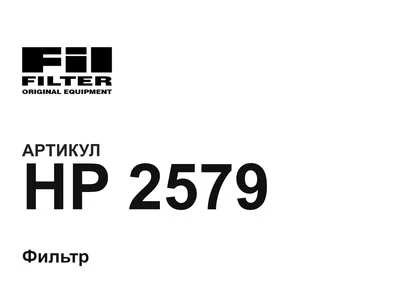 HP2579 Fil Filter