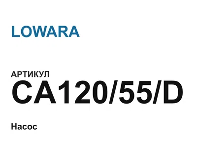 CA12055D LOWARA