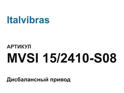 MVSI152410S08 Italvibras