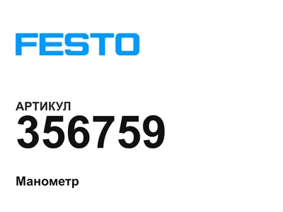 356759 FESTO