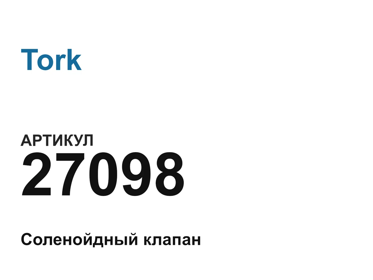 27098 Tork