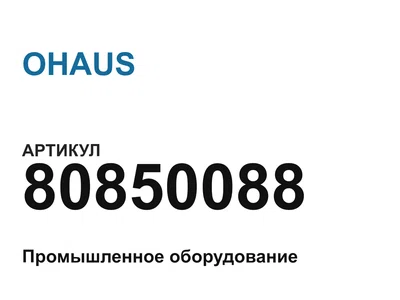 80850088 OHAUS