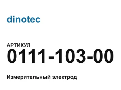 011110300 dinotec
