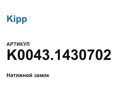 K00431430702 Kipp
