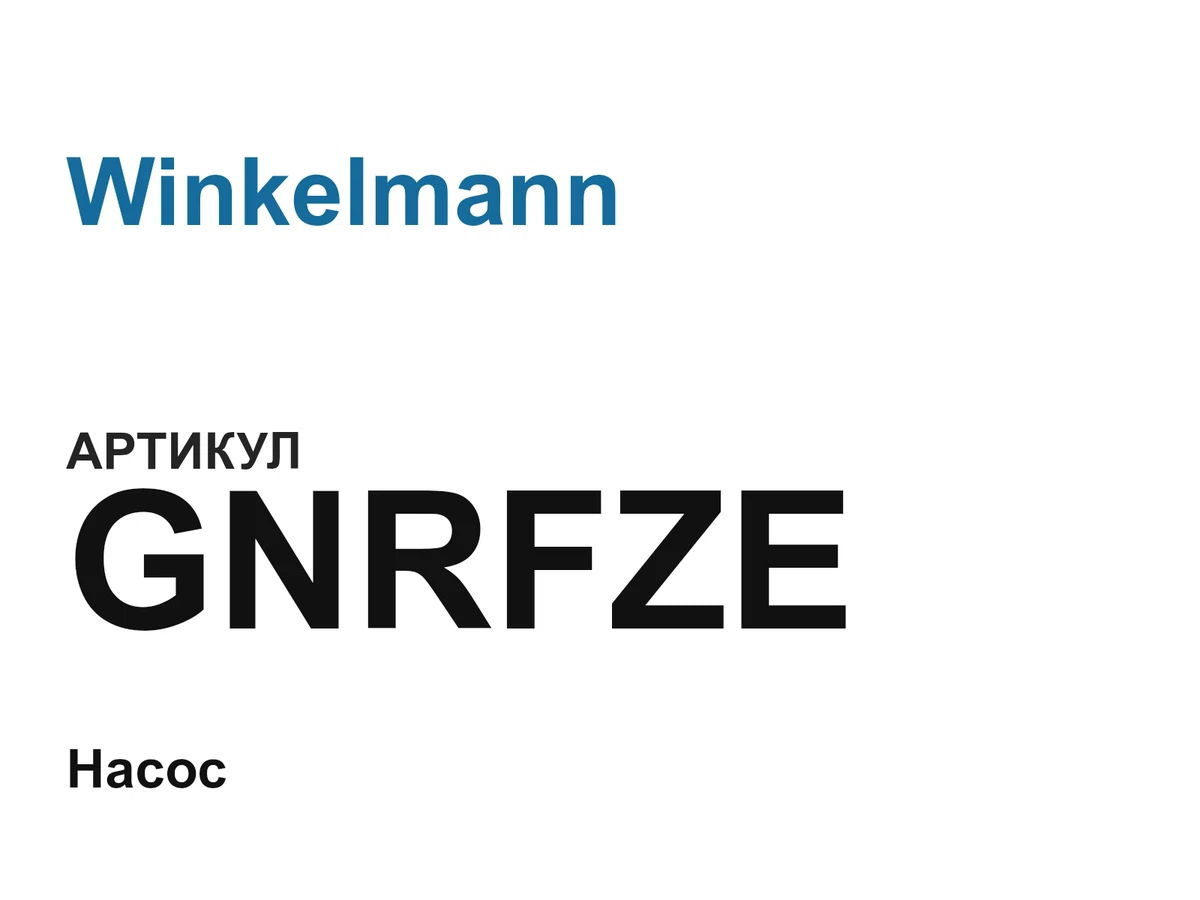 GNRFZE Winkelmann