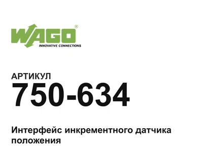 750634 Wago