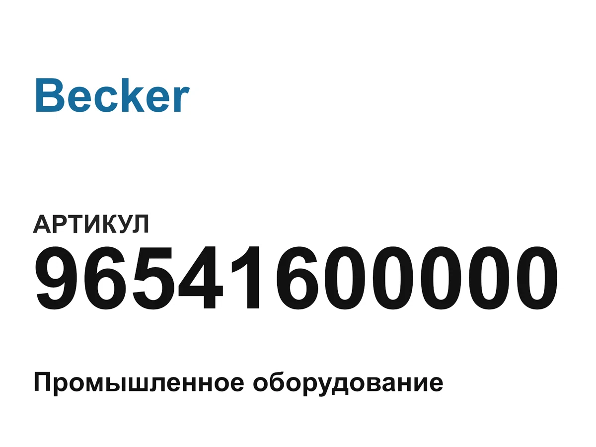 96541600000 Becker