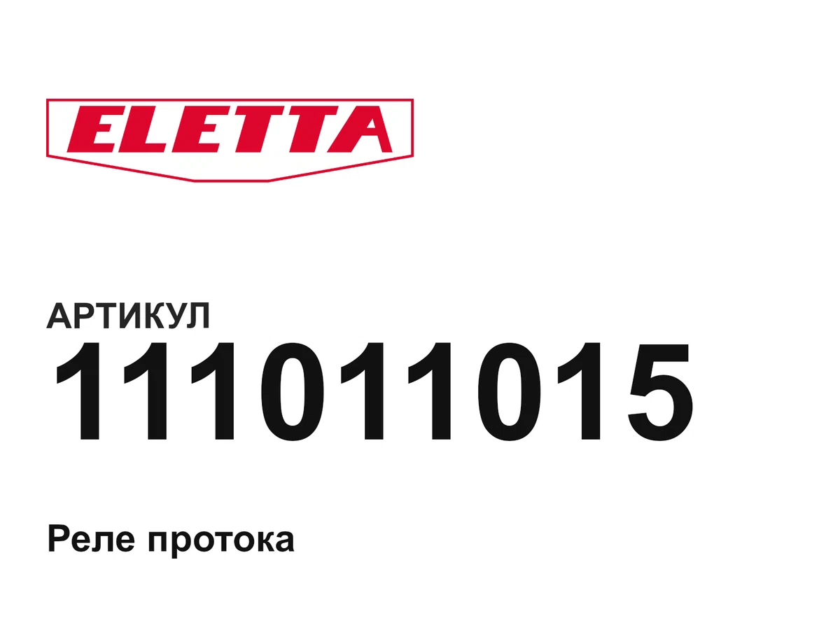 111011015 Eletta