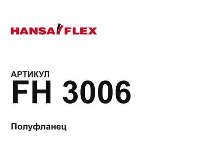 FH3006 HANSA-FLEX
