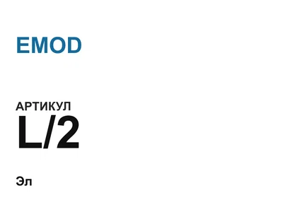L2 EMOD
