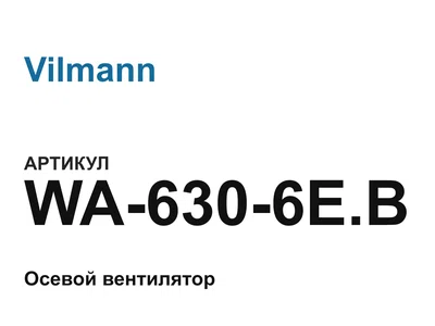 WA6306EB Vilmann