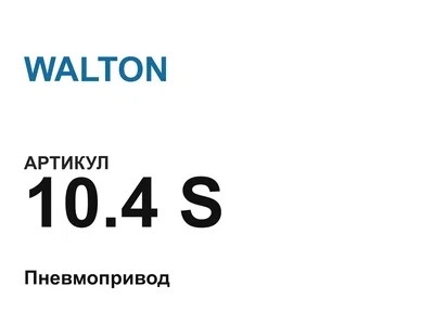 104S WALTON