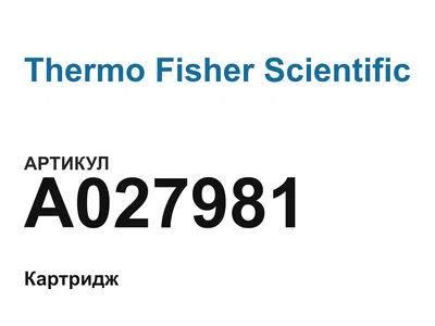 A027981 Thermo Fisher Scientific