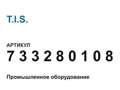 733280108 T.I.S.