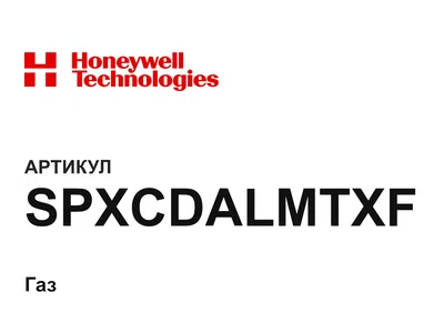 SPXCDALMTXF Honeywell