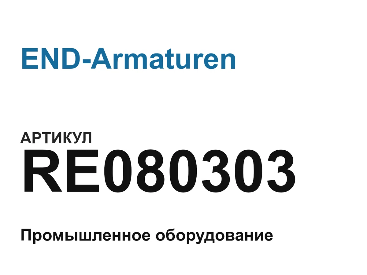 RE080303 END-Armaturen