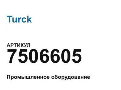7506605 Turck