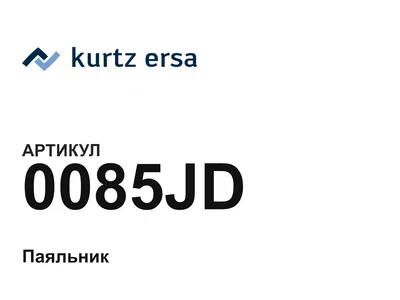 0085JD Ersa