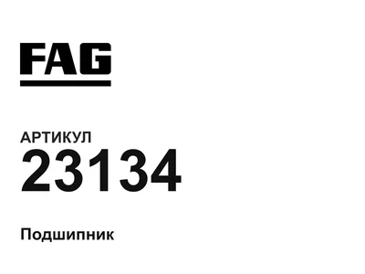 23134 FAG