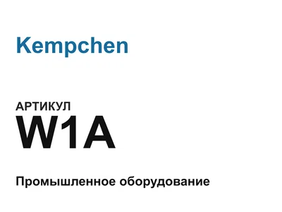 W1A Kempchen