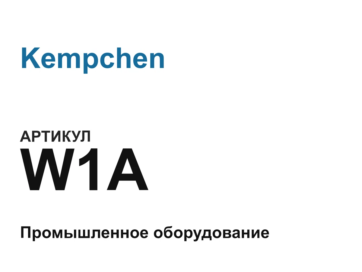 W1A Kempchen
